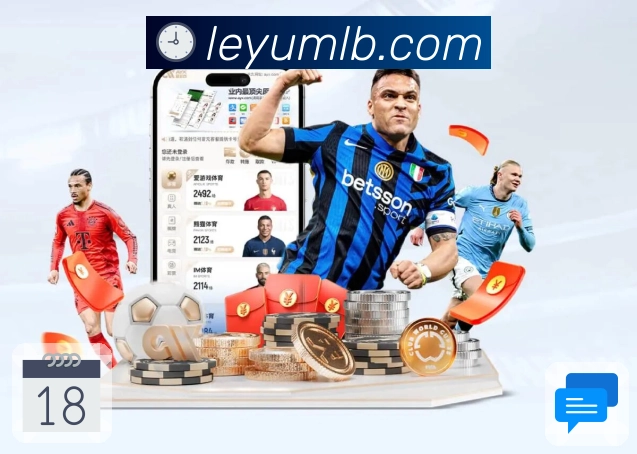 <strong>leyu</strong>即时比分刷新截图